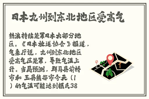 病勤楼栋12樱花未增减